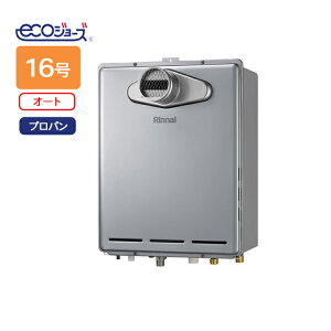 yRUF-E1616SAT(A)-TziC KXӂ닋 I[g PSݒu^ 16 vp RINNAI