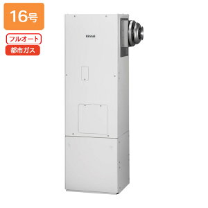 �yRUFH-B1610ARF2-3(A)�z�����i�C �����g�[�p�M���@ �t���I�[�g ���O���u�^ 16�� �s�s�K�X RINNAI