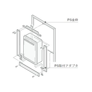 yROP-A784X428-UWziC KXӂ닋pIvV PSA_v^ RINNAI
