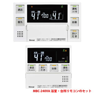 yMBC-240VA(A)ziC KXӂ닋탊R HA[qt 戵t  䏊R̃Zbg C^[z@\Ȃ