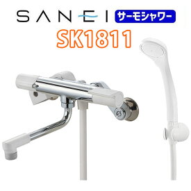 【在庫有り】【SK1811】SANEI サーモシャワー混合栓 浴室 SK181D-13後継機種
