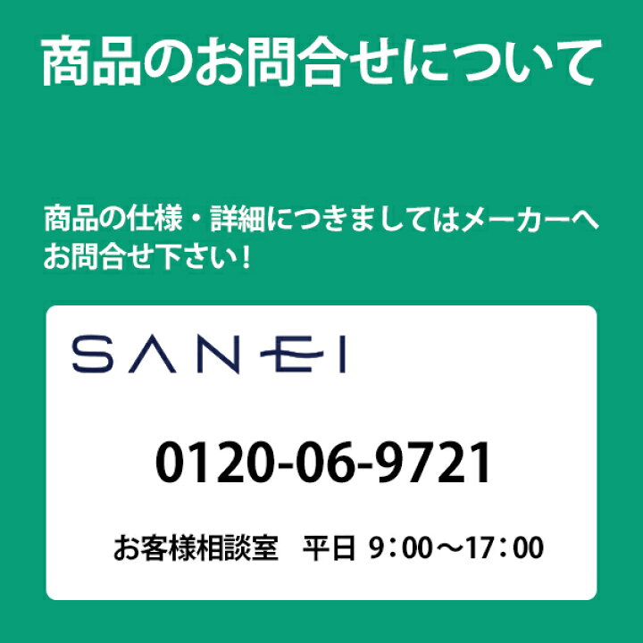 店舗 ∠三栄水栓 SANEI PH62A-830 排水ホースアダプター discoversvg.com 店舗 ∠三栄水栓 SANEI PH62A-830 排水ホースアダプター discoversvg.com
