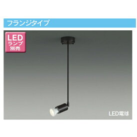 【LEDS88021F】東芝 LED電球（E11） ハロゲン形 スポットライト フランジタイプ 【toshiba】
