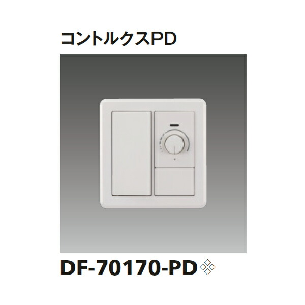 【DF-70170-PD】東芝 LED屋内用ライン器具 コントルクスPD（4線式） コントルクスPD 【toshiba】のサムネイル