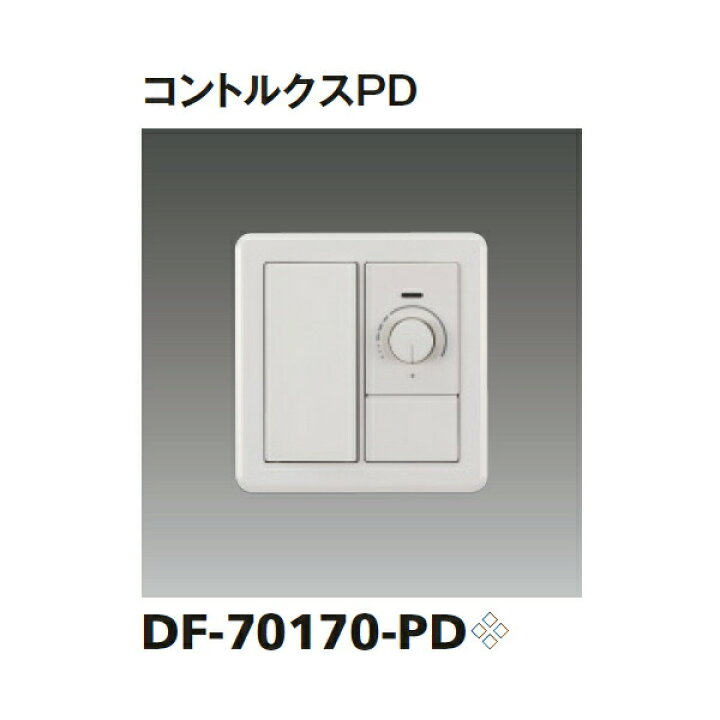 楽天市場】【DF-70170-PD】東芝 LED屋内用ライン器具 コントルクスPD 