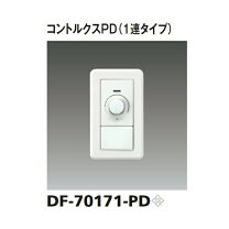 楽天市場】df-70170-pdの通販