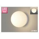 【LEDB88921】東芝 LED電球（E26））一般電球形 一般住宅浴室用 ブラケット/シーリングライト 天井・壁面兼用 【toshiba】