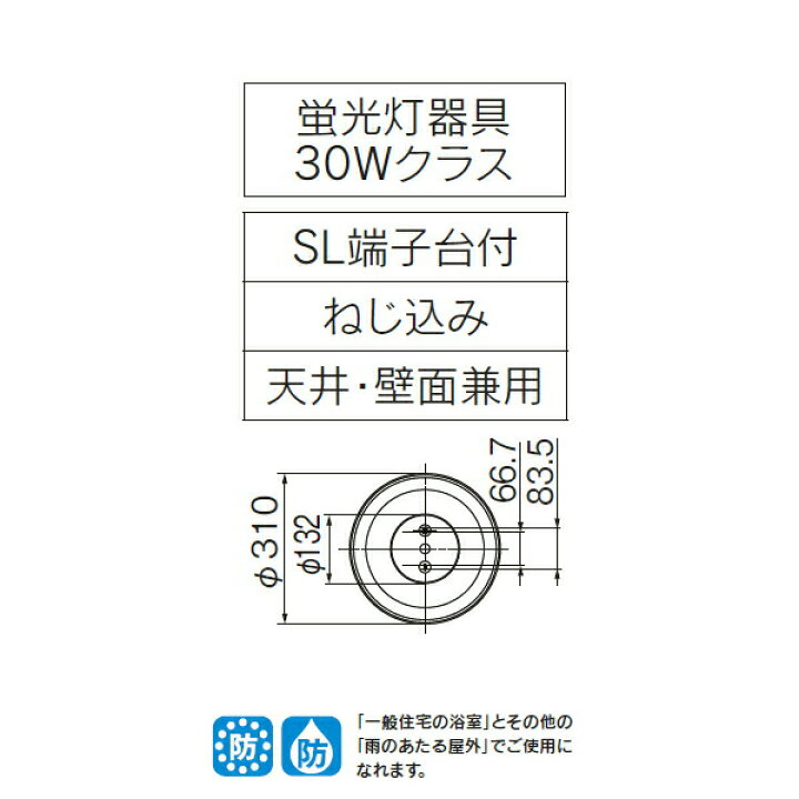 楽天市場】【LEDG85915(K)】東芝 LEDユニットフラット形 浴室灯 公衆浴場対応ブラケット/シーリングライト 天井・壁面兼用 【toshiba】  : コンパルト 楽天市場店