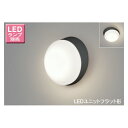 【LEDB85915】東芝 LEDユニットフラット形 アウトドア ポーチ灯 天井・壁面兼用 【toshiba】