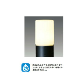【LEDG88913(K)】東芝 LED電球(指定ランプ) アウトドア ガーデンライト 【toshiba】