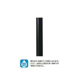 【LPD81010(K)】東芝 LED電球(指定ランプ) アウトドア ガーデンライト ロングポール 【toshiba】