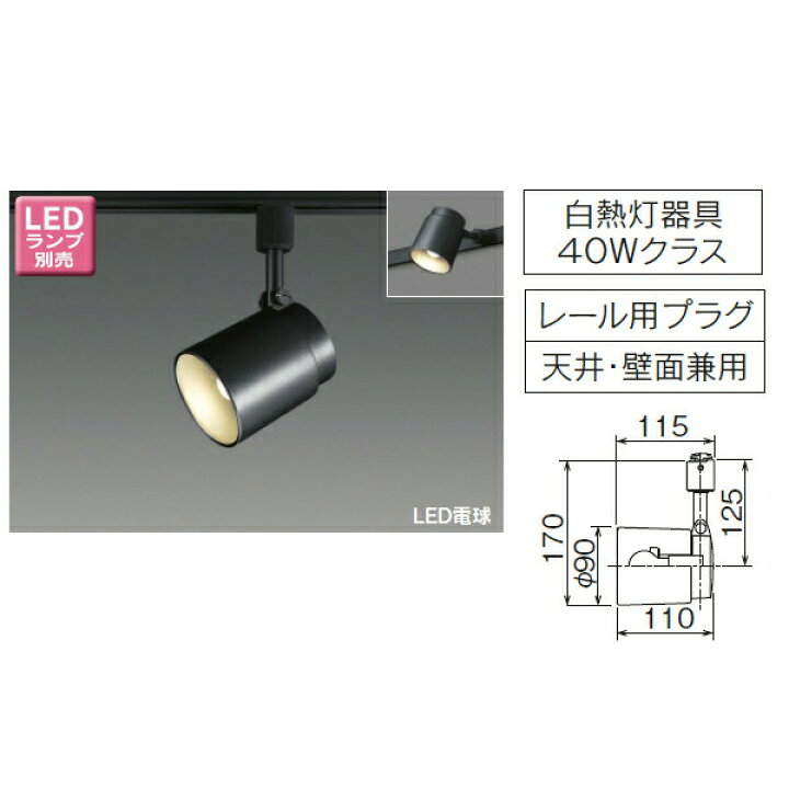 楽天市場】【LEDS88002R(K)】東芝 LED電球（E17）ミニクリプトン形 