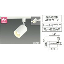楽天市場】東芝 led s88007rの通販