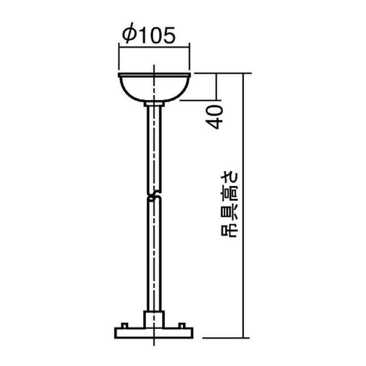 楽天市場】【XFP500WW】パナソニック LED・蛍光灯器具用オプション パイプ吊具 【panasonic】 : コンパルト 楽天市場店 楽天市場】【XFP500WW】パナソニック LED・蛍光灯器具用オプション パイプ吊具 【panasonic】 : コンパルト 楽天市場店