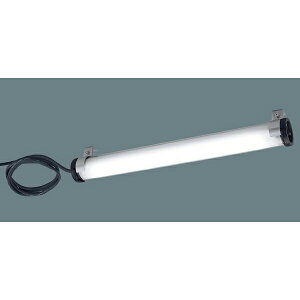 【法人様限定】【NNFJ21310 LE9】パナソニック 工場用 LED(昼白色) タスクライト 防浸・耐塵型 シリンダー 【panasonic】/代引き不可品