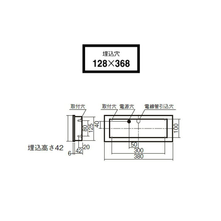 楽天市場】【法人様限定】【NNF11910 LE1】パナソニック LED標示灯壁埋