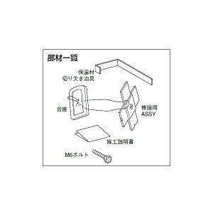 �yNKF-2500/WA�z���N�V�� �A�N�Z�T���[�o�[ ���j�b�g�o�X�p��t���ށiL�^�p�j �yLIXIL�z