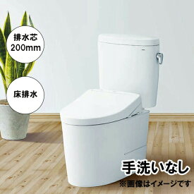 【CS400B+SH400BAK】TOTO ピュアレストEX 組合せ便器 手洗いなし 排水芯200mm 床排水 (一般地)