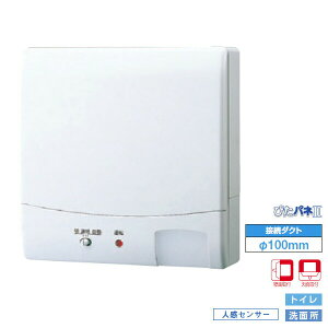 �yVFP-8XKS2�z���� �p�C�v�p�t�@�� ���͌` �Z���T�[�����^�]�^�C�v �g�C���E���ʏ� �yTOSHIBA�z