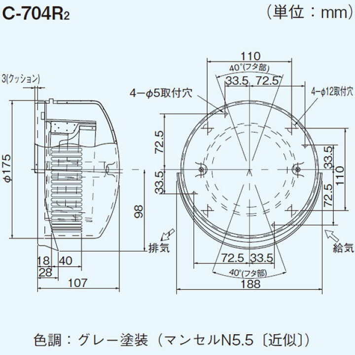 楽天市場】【C-704R2】東芝 空調換気扇 別売部品（二層管用） パイプ 