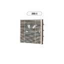 【VFH-25S1】東芝 一般換気扇 スタンダード格子タイプ 連動式 【TOSHIBA】