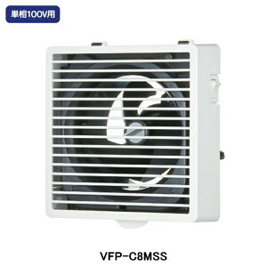 �yVFP-C8MSS�z���� ���C�� �p�C�v�t�@�� ���ʌ` �i�q�^�C�v �T�C�����g�N���[���t�@�� �v�`�t�@�� �g�C���E���ʏ��E���ԗp �P��100V�p