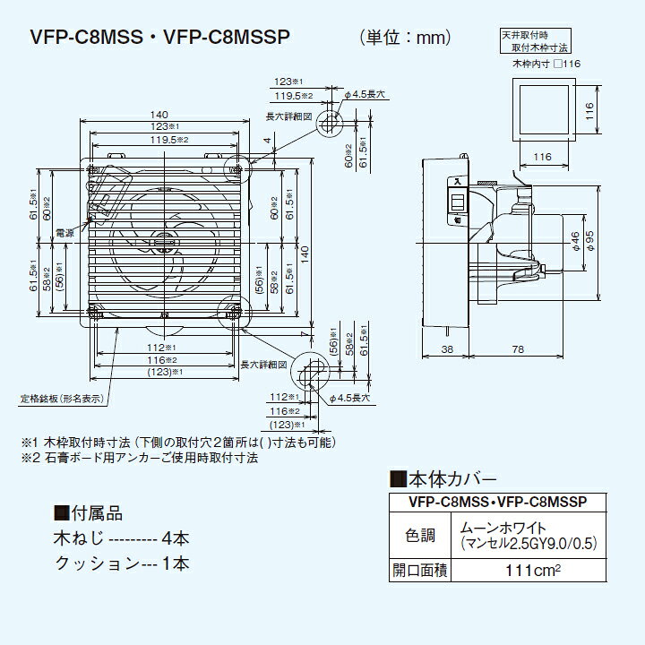 人気の VFP-C8MSSP 東芝 換気扇 パイプファン 風量形 格子タイプ サイレントクリーンファン プチファン トイレ 洗面所 居間用 単相100V用 discoversvg.com 人気の VFP-C8MSSP 東芝 換気扇 パイプファン 風量形 格子タイプ サイレントクリーンファン プチファン トイレ 洗面所 居間用 単相100V用 discoversvg.com