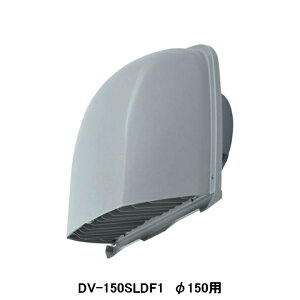 �yDV-150SLDF1�z���� ���C�� �Ɩ��p�E�S�M�������j�b�g �ʔ����i �h�΃_���p�[�t���`�p�C�v�t�[�h �X�e�����X�� �K�����t ���C�g�O���[�h�� ��150�p