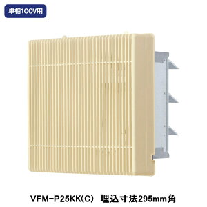 yVFM-P25KK(C)z YƗpC CeALC iq^Cv rCp P100Vp @ 295mmp }Chx[W