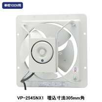 楽天市場】東芝有圧換気扇の通販