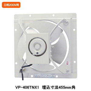 �yVP-406TNX1�z���� �Y�Ɨp���C�� �L�����C�� �ᑛ���^�C�v ���C�^�]�\ �O��200V�p �������@ 455mm�p