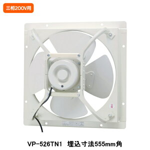 �yVP-526TN1�z���� �Y�Ɨp���C�� �L�����C�� �W���^�C�v ���C�^�]�\ �O��200V�p �������@ 555mm�p