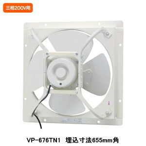�yVP-676TN1�z���� �Y�Ɨp���C�� �L�����C�� �W���^�C�v ���C�^�]�\ �O��200V�p �������@ 655mm�p
