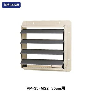 yVP-35-MS2z YƗpC ʔi LCpdCVb^[ | P100V