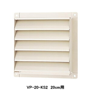 �yVP-20-KS2�z���� �Y�Ɨp���C�� �ʔ����i �L�����C��p�Œ莮�V���b�^�[ �|��