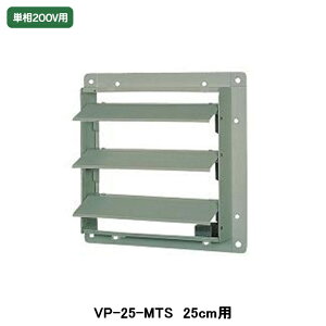�yVP-25-MTS�z���� �Y�Ɨp���C�� �ʔ����i �L�����C��X�e�����X�`�p�d�C���V���b�^�[ �X�e�����X�� �P��200V