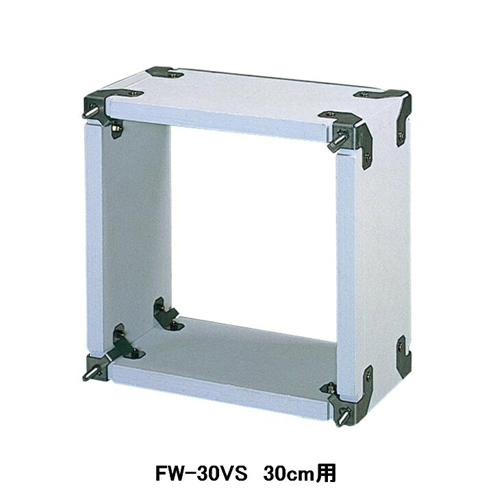 楽天市場】【FW-30VS】東芝 産業用換気扇 別売部品 インテリア有圧 