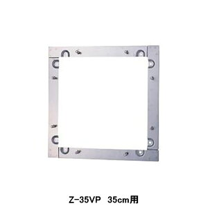 �yZ-35VP�z���� �Y�Ɨp���C�� �ʔ����i �L�����C��p�≏�g �X�e�����X��