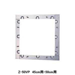 �yZ-50VP�z���� �Y�Ɨp���C�� �ʔ����i �L�����C��p�≏�g �X�e�����X��