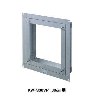 �yKW-S30VP�z���� �Y�Ɨp���C�� �ʔ����i �L�����C��p�X���C�h��t�g �X�e�����X��