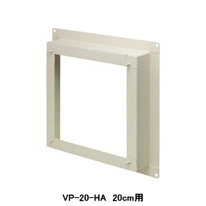 �yVP-20-HA�z���� �Y�Ɨp���C�� �ʔ����i �L�����C��p�r�C�p�A�^�b�`�����g �|��