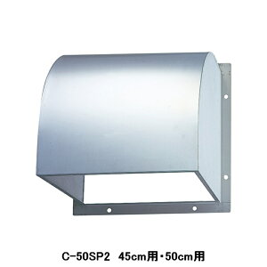 yC-50SP2z YƗpC ʔi LCp EFU[Jo[ XeX