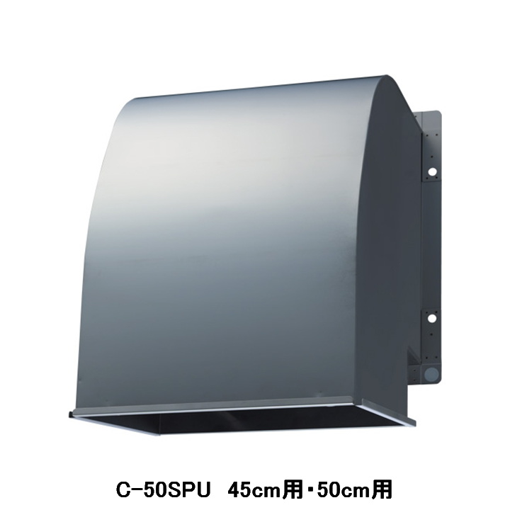 楽天市場】【C-50SPU】東芝 産業用換気扇 別売部品 有圧換気扇用給排気