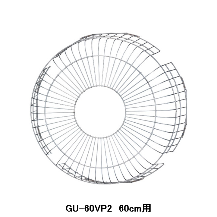 【GU-60VP2】東芝 産業用換気扇 別売部品 有圧換気扇用保護ガード 鋼線製 | コンパルト 楽天市場店
