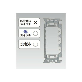 【NDG4301】東芝 スイッチ用プレート 適合サポート ワンタッチ取付 かしめ取付 取付不可 サポート 【TOSHIBA】