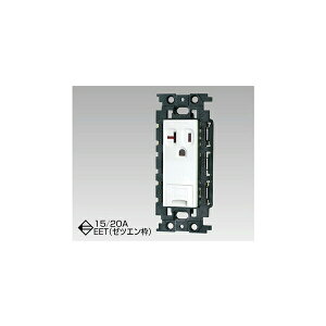 �yNDG2486EN�iWW�j�z���� WIDE-i�R���Z���g �≏�A�[�X�^�[�~�i���t 15A20A���p�ڒn�R���Z���g�j���[�z���C�g �yTOSHIBA�z