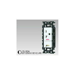 �yNDG2781EN�iWW�j�z���� WIDE-i�R���Z���g �≏�A�[�X�^�[�~�i���t 15A20A���p250V�ڒn�R���Z���g�j���[�z���C�g �yTOSHIBA�z