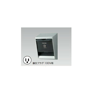 yDC1333ENz Opz EV[dpORZg h\IP44 100V yTOSHIBAz