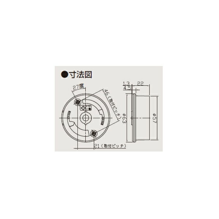 楽天市場】【DC5042N（W）】東芝 引掛シーリング 高荷重・耐熱形引掛 