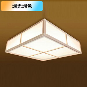 【LEDH8206B01-LC】東芝 LED一体形 シーリングライト 調光・調色 -12畳 リモコン同梱 TOSHIBA